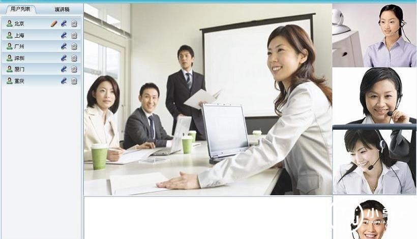 GoTo Webinar是什么？如何使用它？